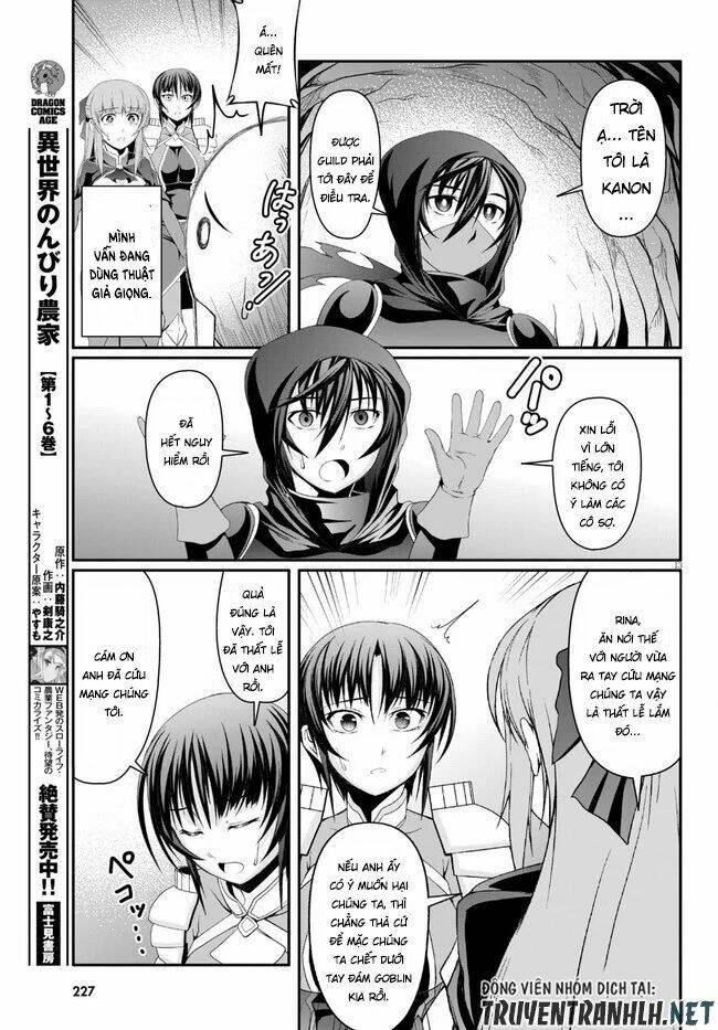 Tensei Inja Wa Hokusoemu Chương 2 Ảnh 16