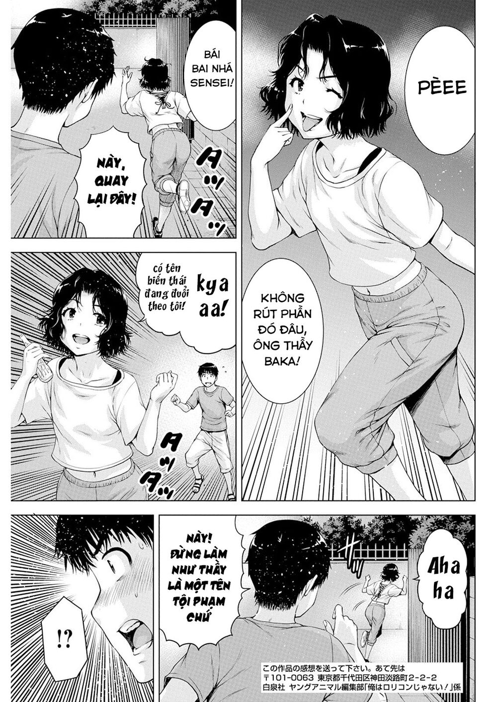 Ore Wa Lolicon Ja Nai! Chương 36 Ảnh 22