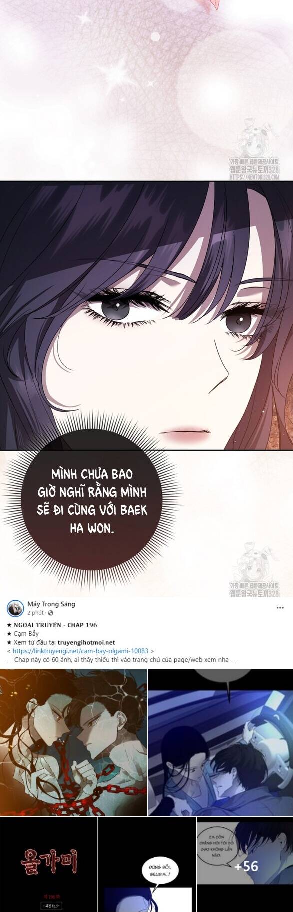 Bạn Trai Của Nam Chính Bị Ám Ảnh Bởi Tôi Chương 18.2 Ảnh 3