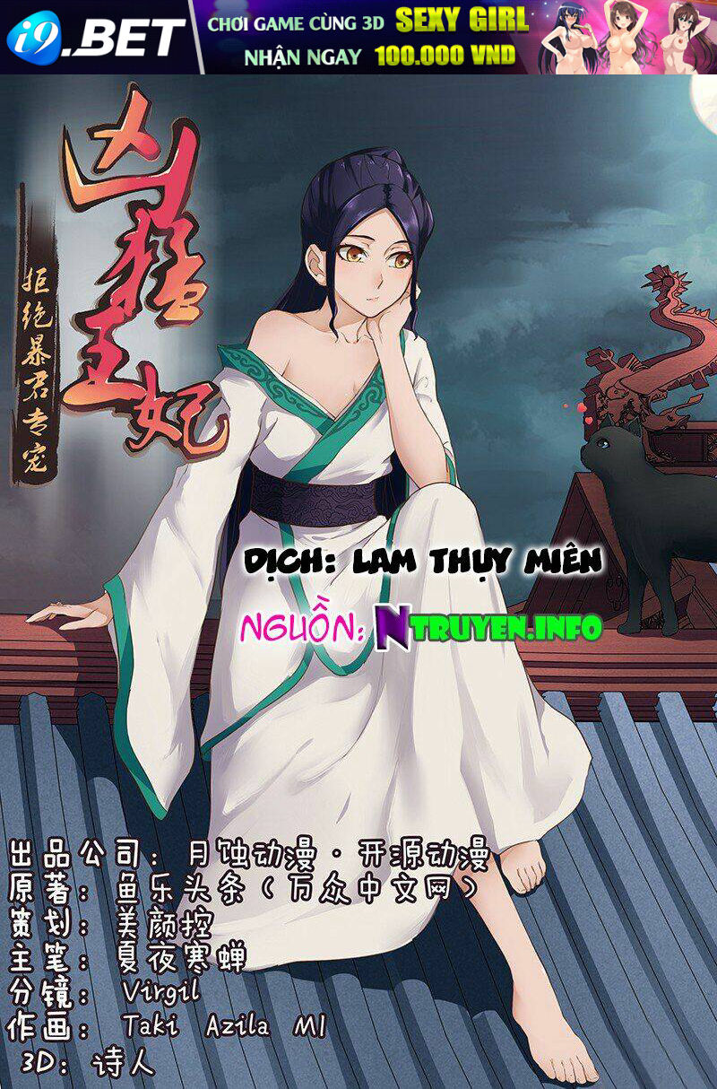 Cự Tuyệt Bạo Quân Chuyên Sủng: Hung Mãnh Vương Phi Chương 28 Ảnh 2