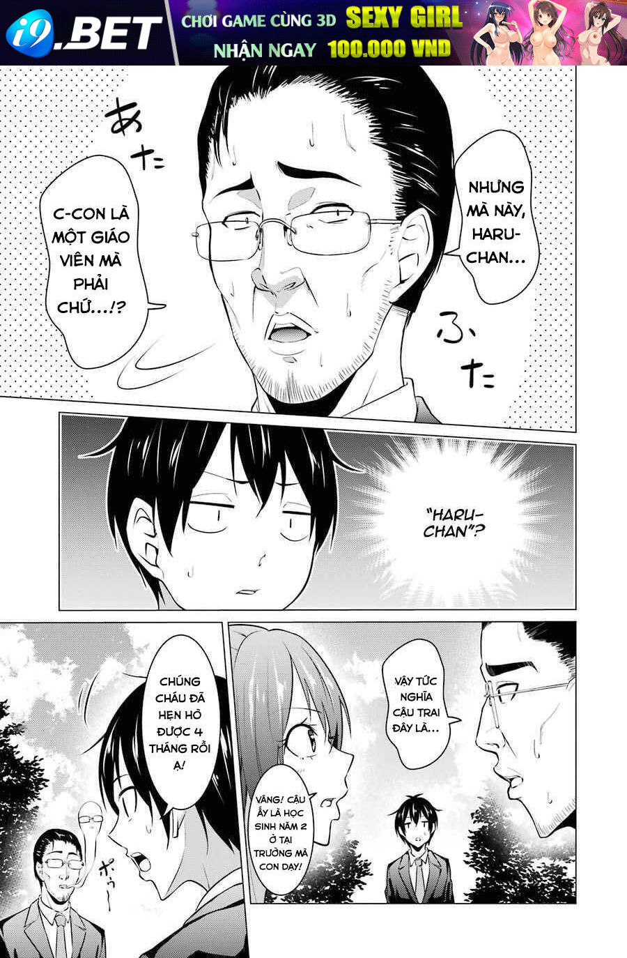 Kou 2 Ni Time Leaped Shita Ore Ga, Touji Suki Datta Sensei Ni Kokutta Kekka Chương 36 Ảnh 11