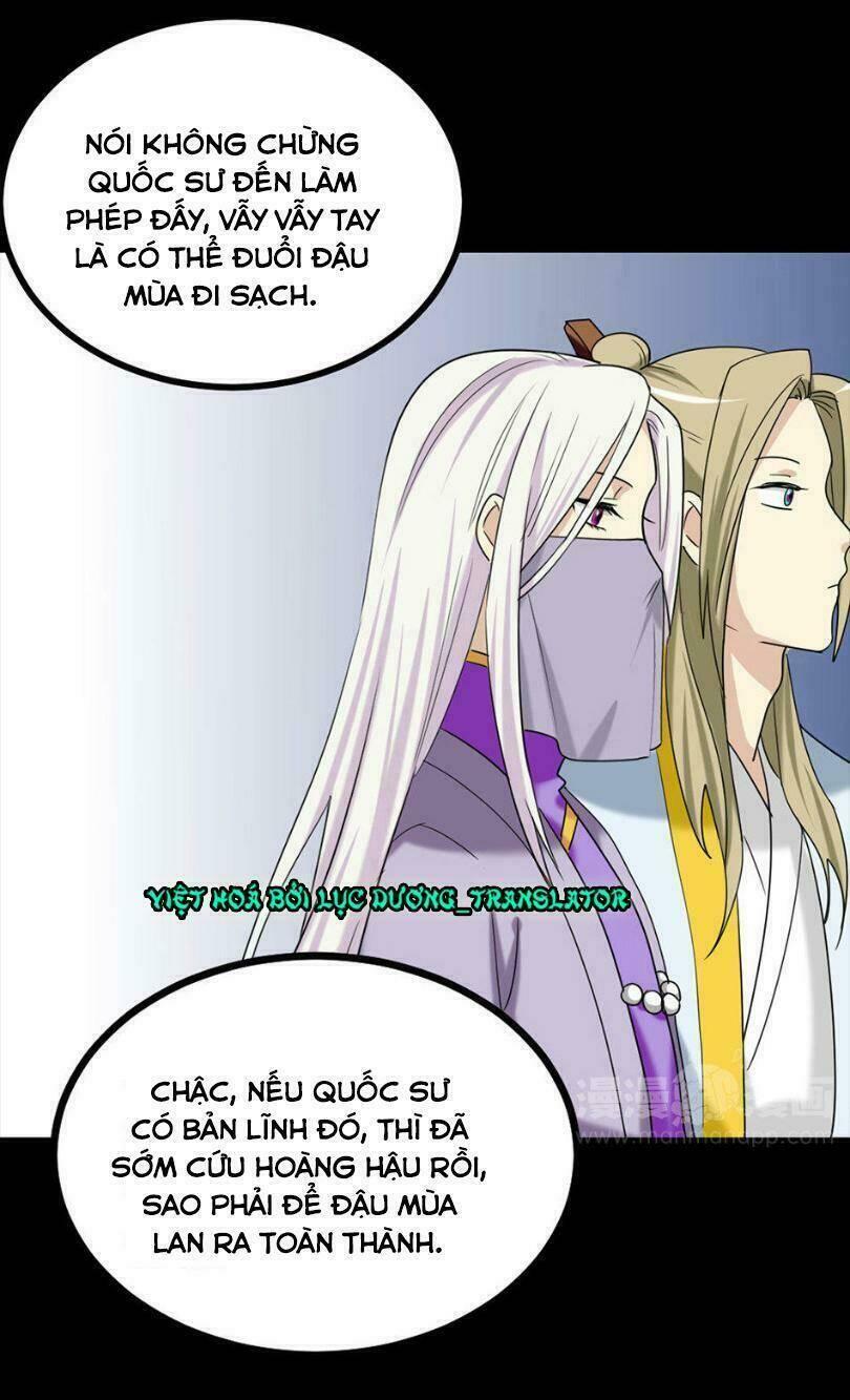 Lưỡng Bất Nghi Chương 163 Ảnh 36