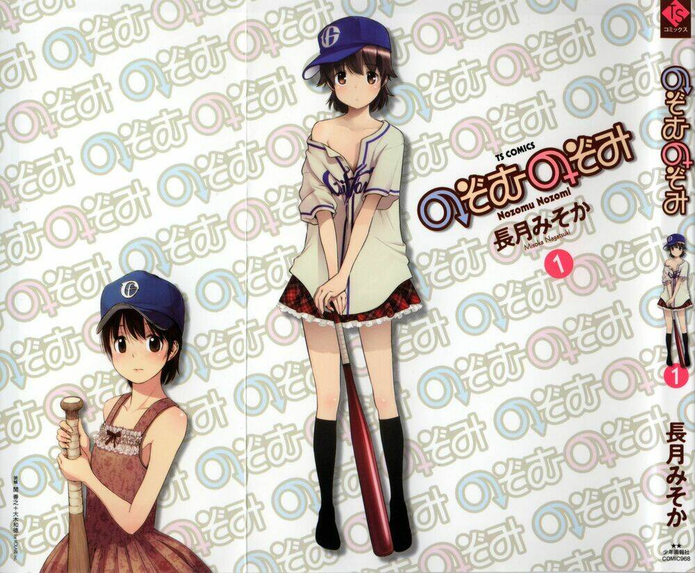Nozomu Nozomi Chương 1 Ảnh 3