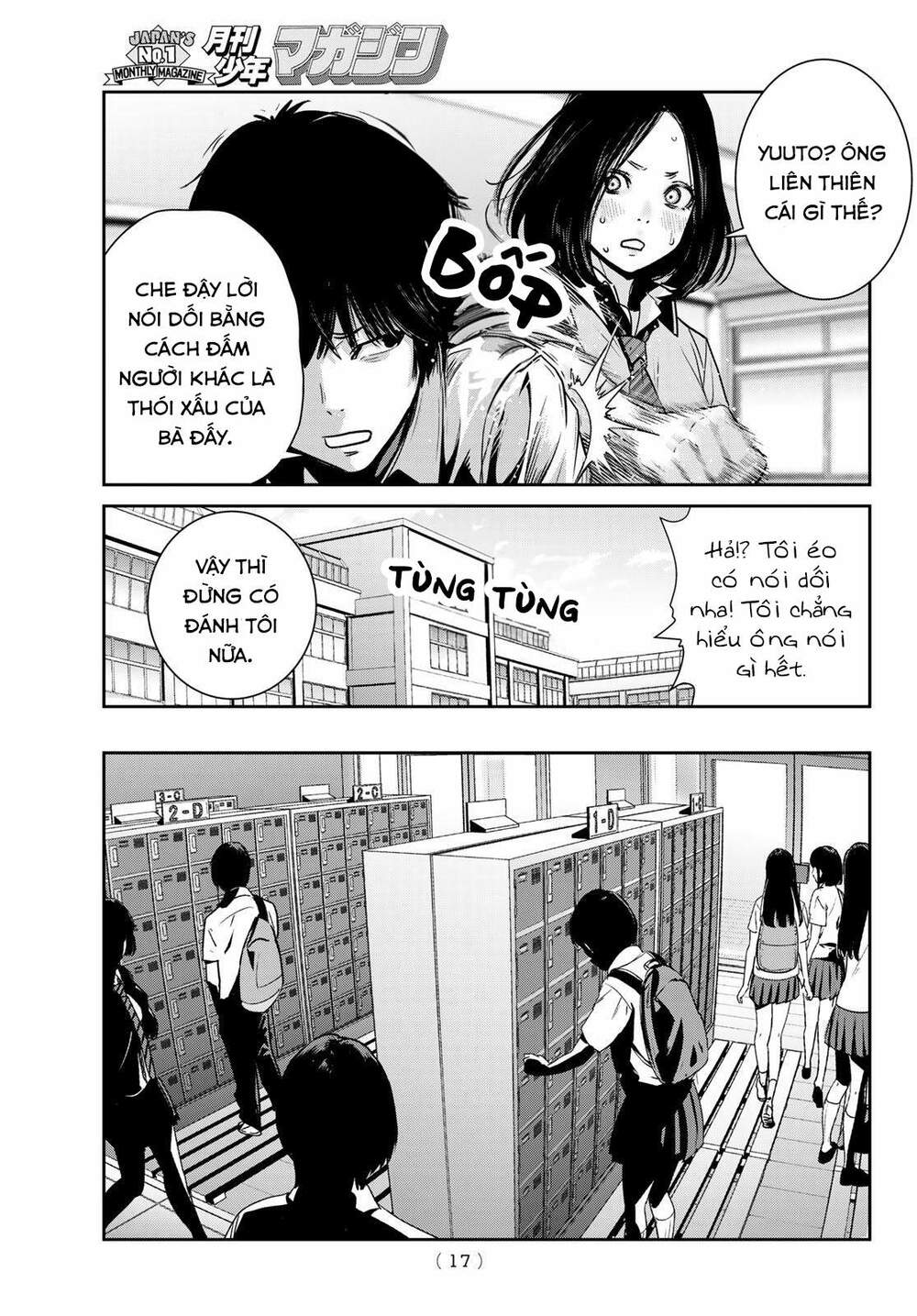 Futari Switch Chương 1 Ảnh 15