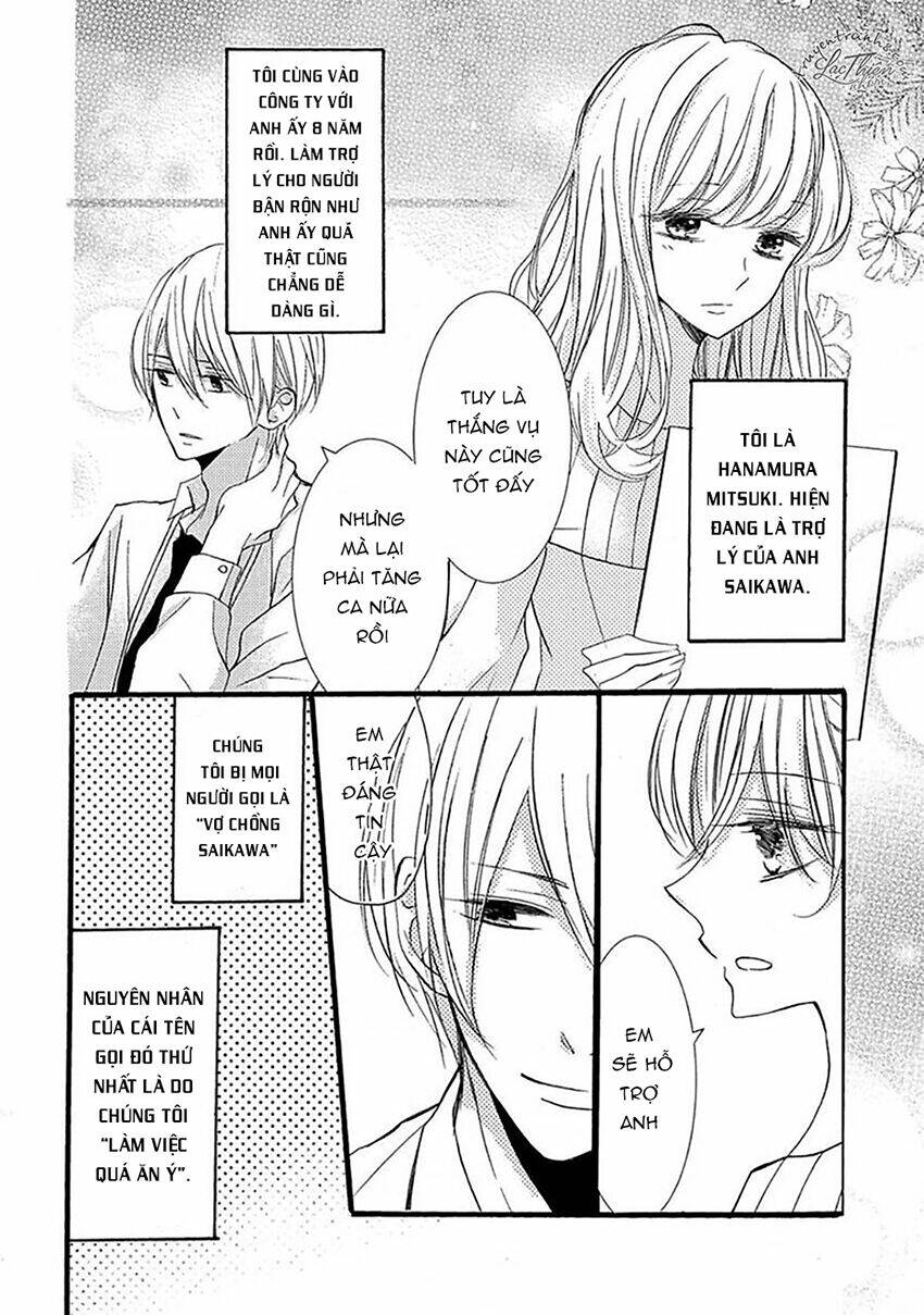 Dekiai No Himitsu Chương 1 Ảnh 14