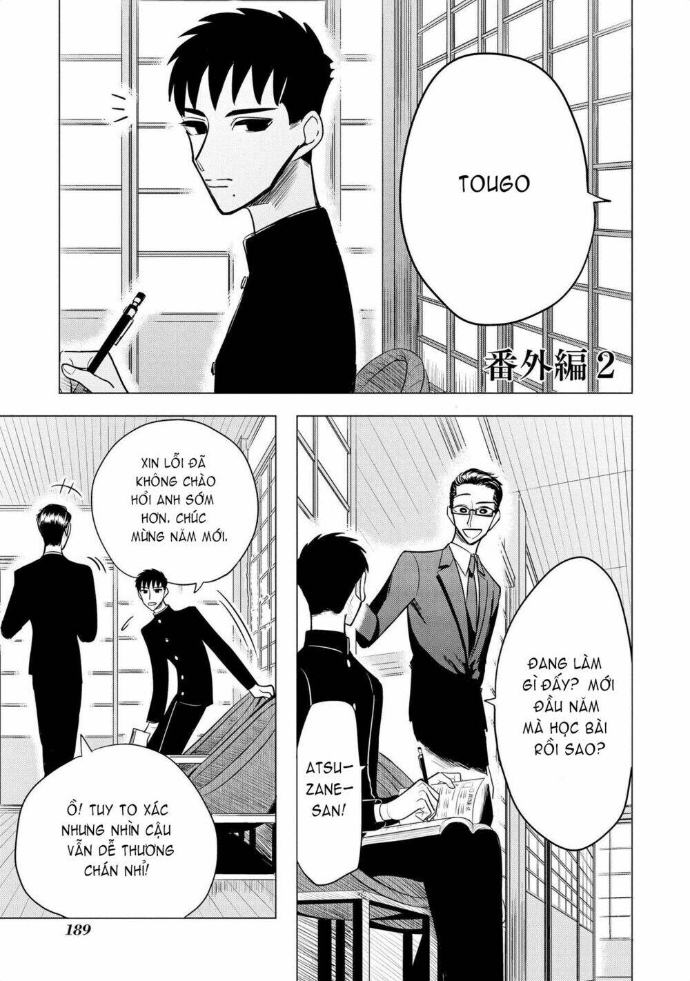 Haru No Noroi Chương 4.5 Ảnh 3
