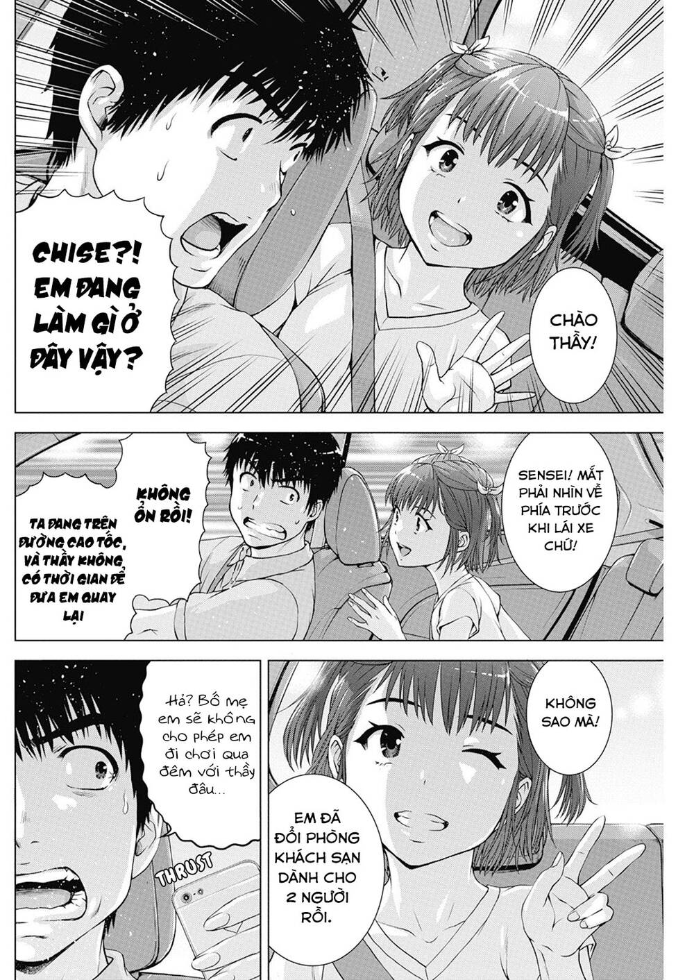 Ore Wa Lolicon Ja Nai! Chương 39 Ảnh 7