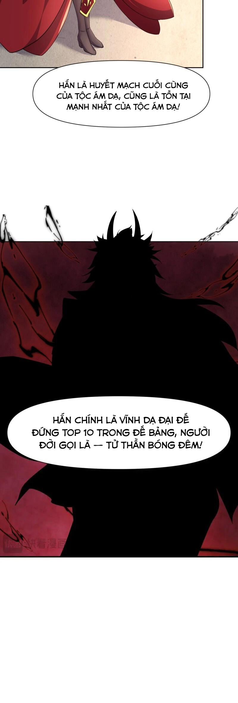 Trời Má ! Ta Chuyển Sinh Thành Rùa ! Chương 143 Ảnh 17