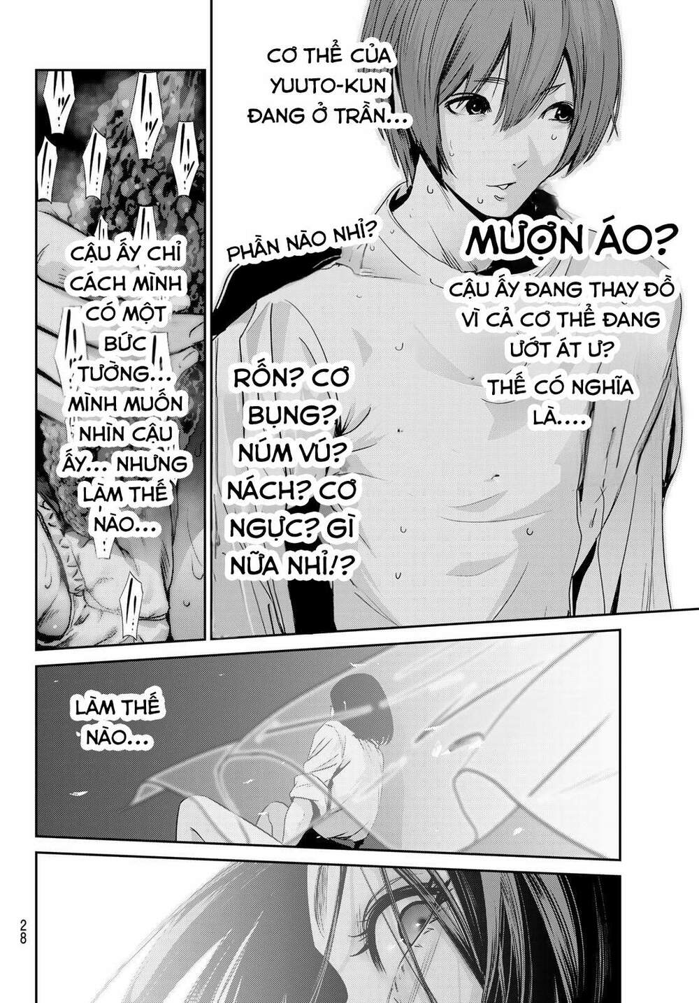 Futari Switch Chương 1 Ảnh 25