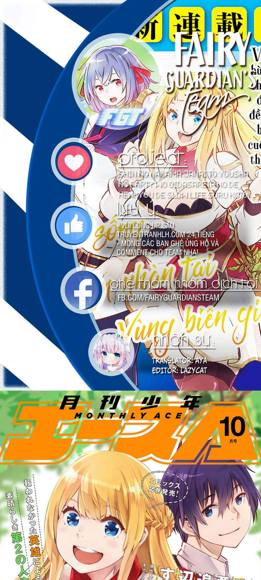 Shin No Nakama Janai To Yuusha No Party Wo Oidasareta No De, Henkyou De Slow Life Suru Koto Ni Shima Chương 36 Ảnh 2