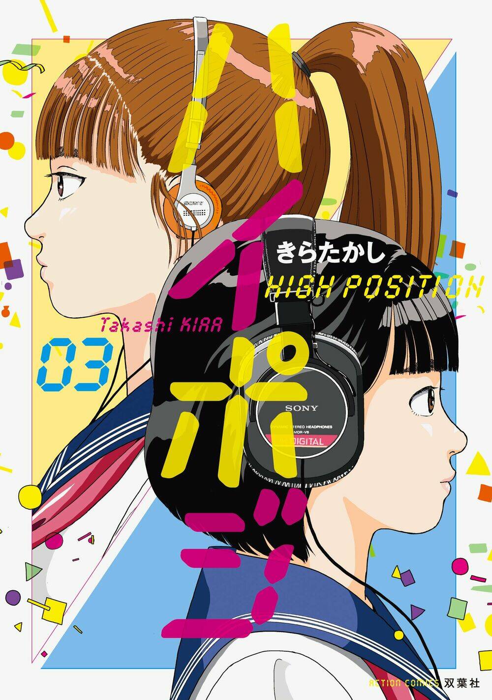 Hi-Posi Chương 16 Ảnh 3