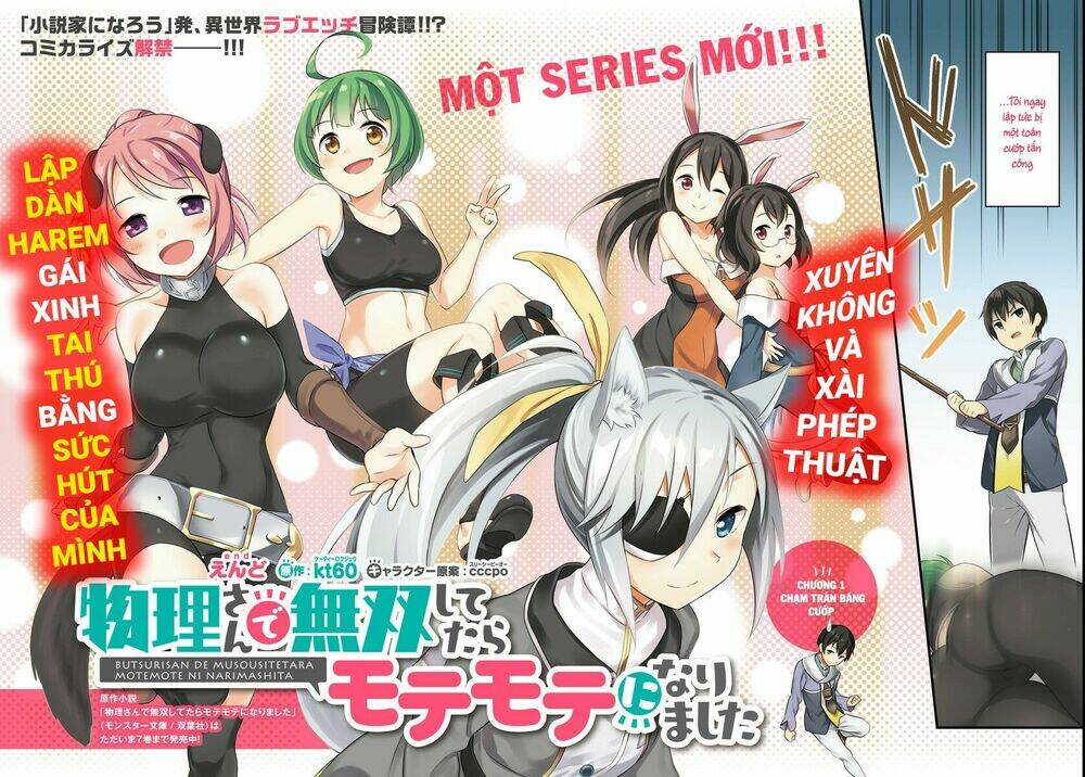 Butsuri-San De Musou Shitetara Motemote Ni Narimashita Chương 1 Ảnh 5