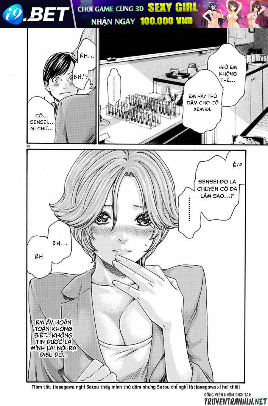 First Teacher Chương 4 Ảnh 22