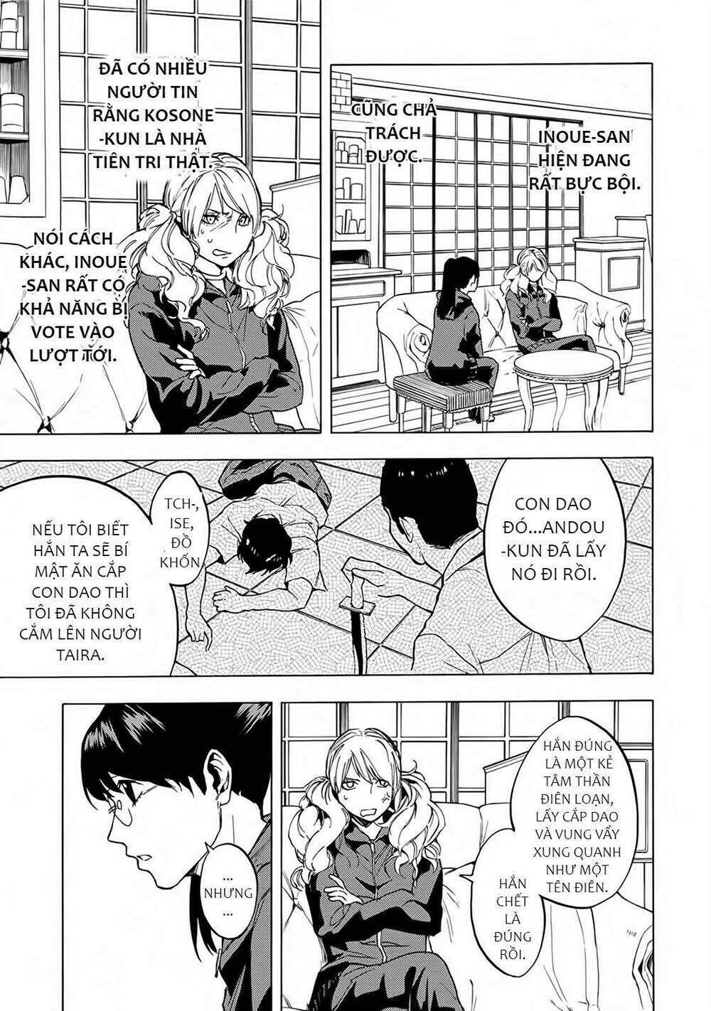 Jinrou Game 2 - The Beast Side Chương 13 Ảnh 8