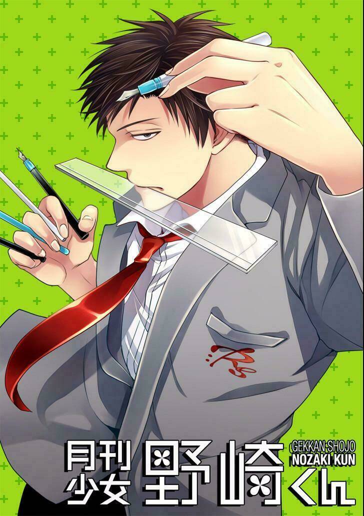 Gekkan Shoujo Nozaki-Kun Chương 94 Ảnh 3