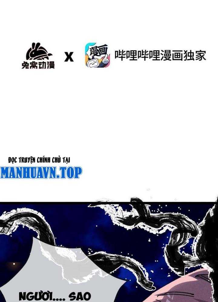 Sau Khi Mở Mắt, Đệ Tử Của Ta Thành Nữ Đế Đại Ma Đầu Chương 18 Ảnh 7