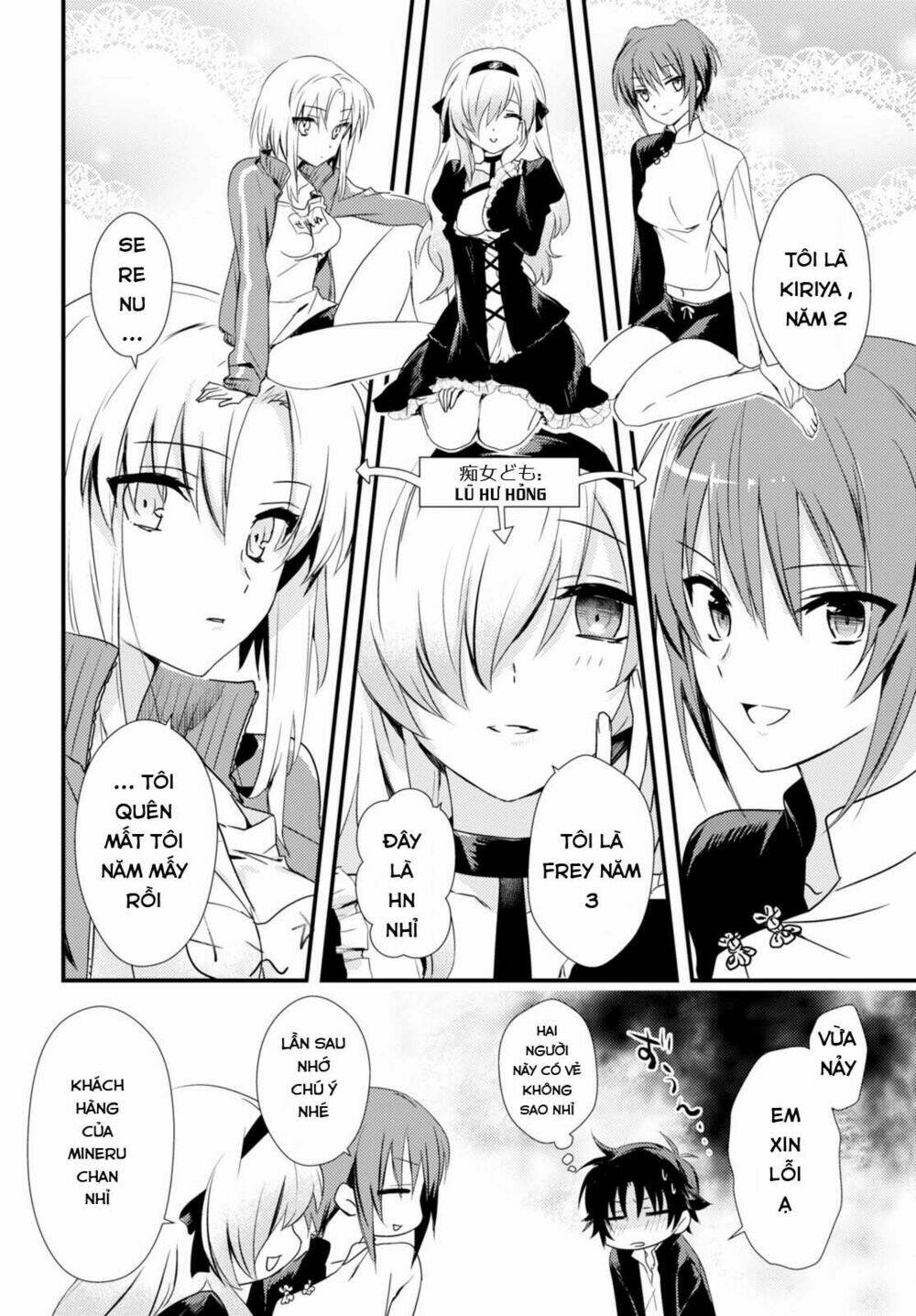 Megami-Ryou No Ryoubo-Kun Chương 1 Ảnh 21