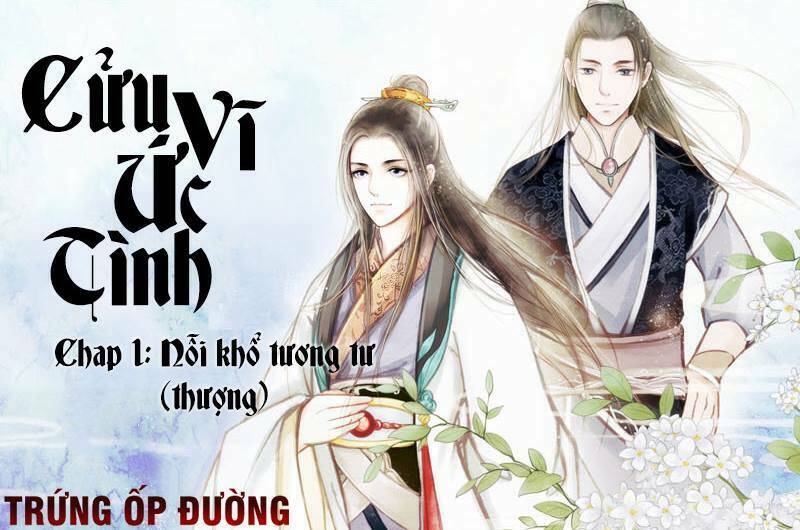 Cửu Vĩ Ức Tình Chương 1 Ảnh 2