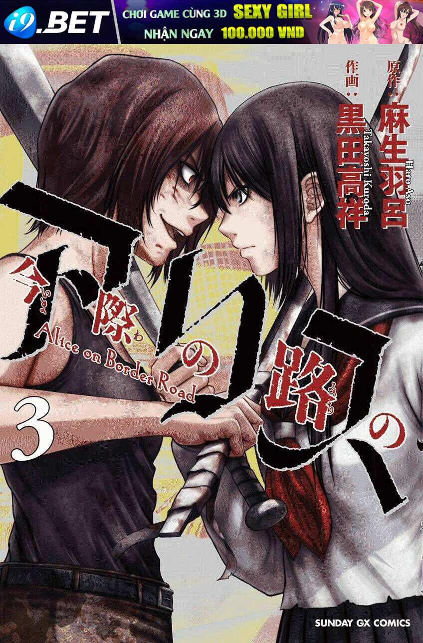 Imawa No Michi No Alice: Alice On Border Road Chương 8 Ảnh 2
