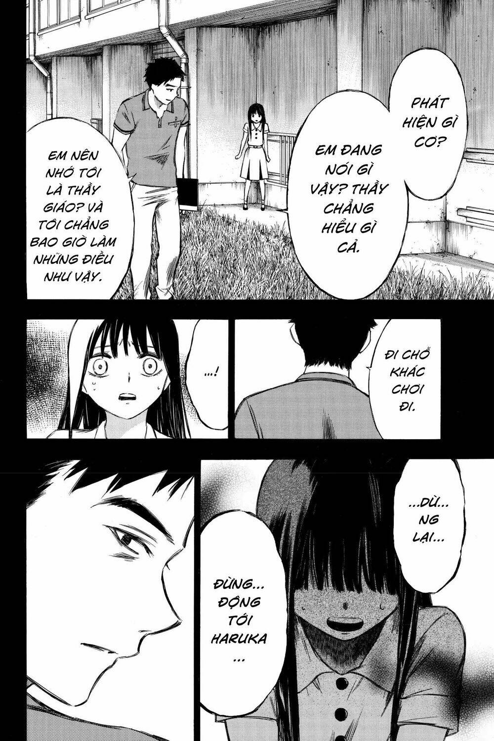 Hone Ga Kusaru Made Chương 86 Ảnh 13