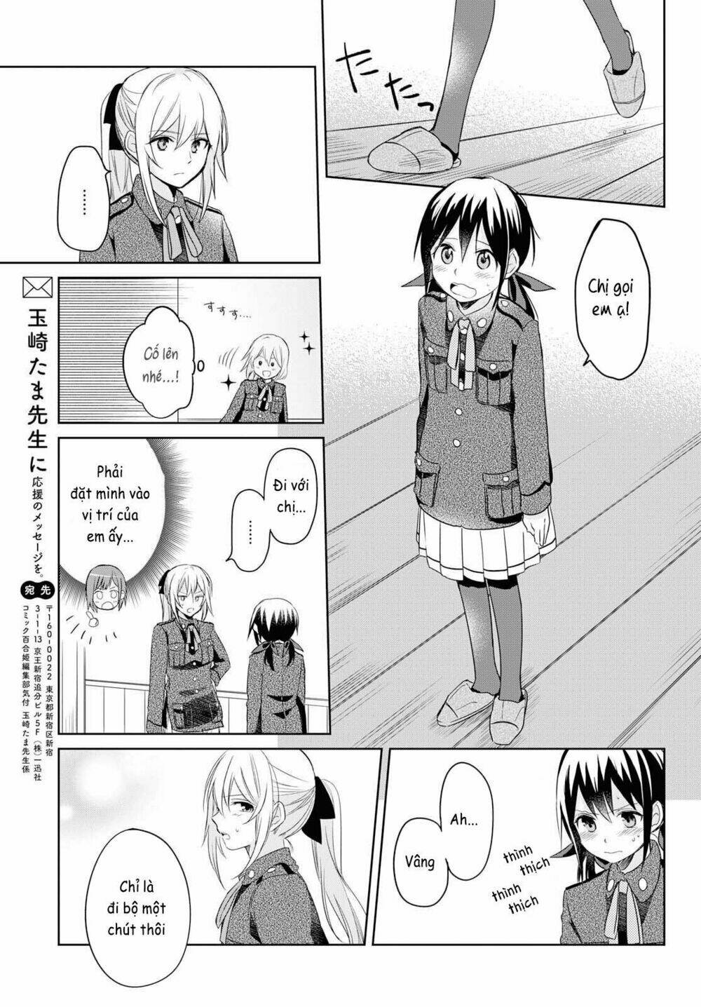 Koushin Koinu Ni Koibumi Wo Chương 14 Ảnh 28
