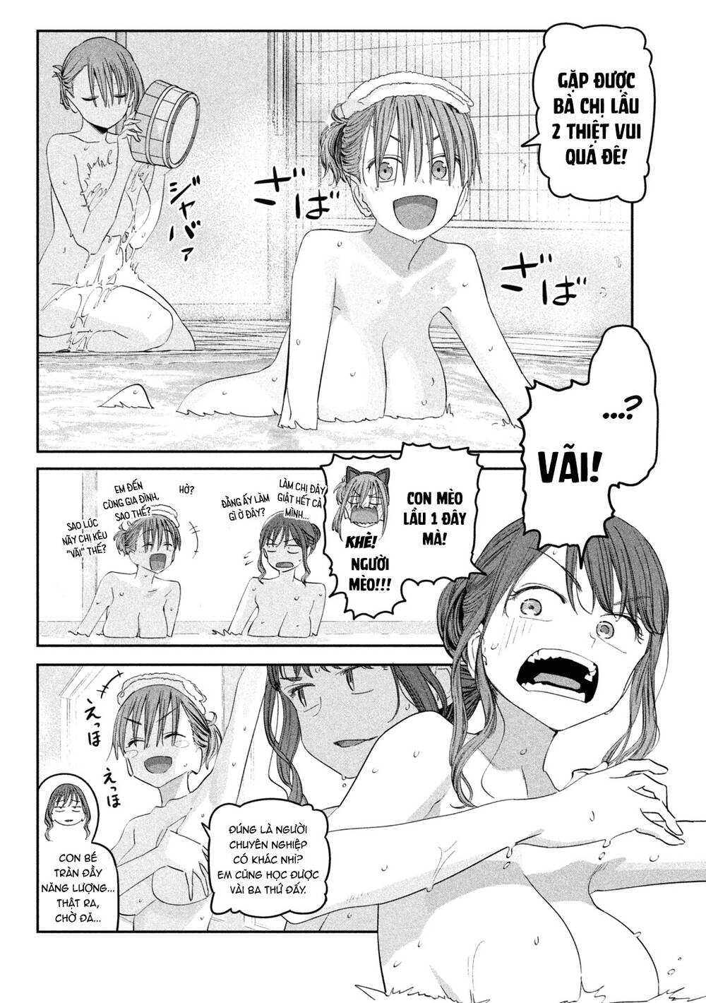 Getsuyoubi No Tawawa Chương 86 Ảnh 6