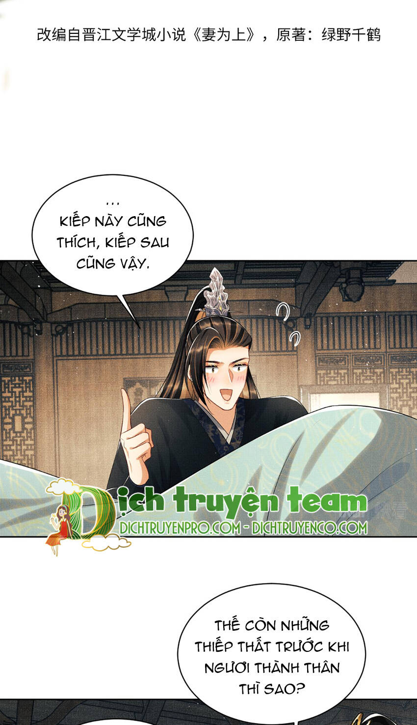 Thê Vi Thượng Chương 127 Ảnh 6