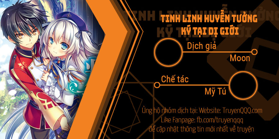 Tinh Linh Huyễn Tưởng Ký Tại Dị Giới Chương 49.5 Ảnh 2