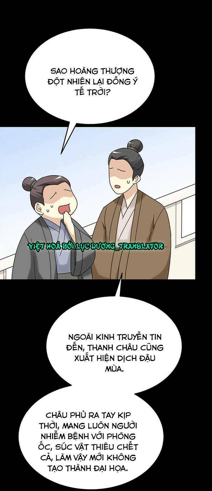 Lưỡng Bất Nghi Chương 167 Ảnh 13