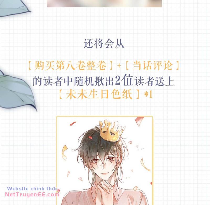 Nịch Tửu Chương 94 Ảnh 91