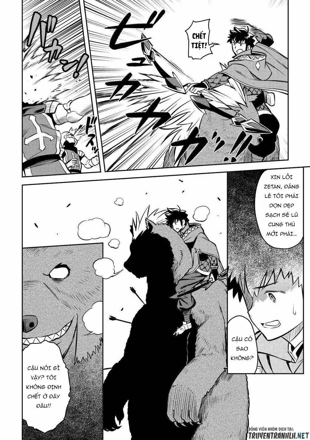 Toaru Ossan No Vrmmo Katsudouki Chương 61 Ảnh 19