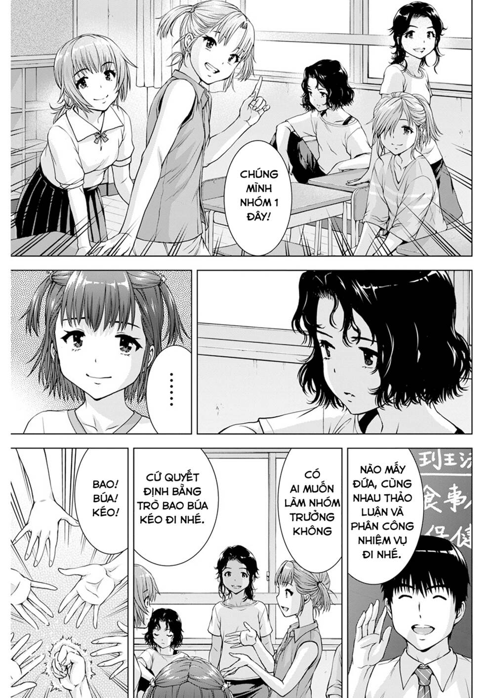 Ore Wa Lolicon Ja Nai! Chương 41 Ảnh 8