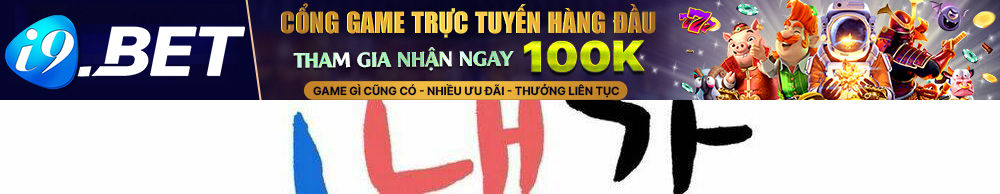 Cậu Nhóc Tiểu Học Mà Tôi Yêu! Chương 26 Ảnh 36