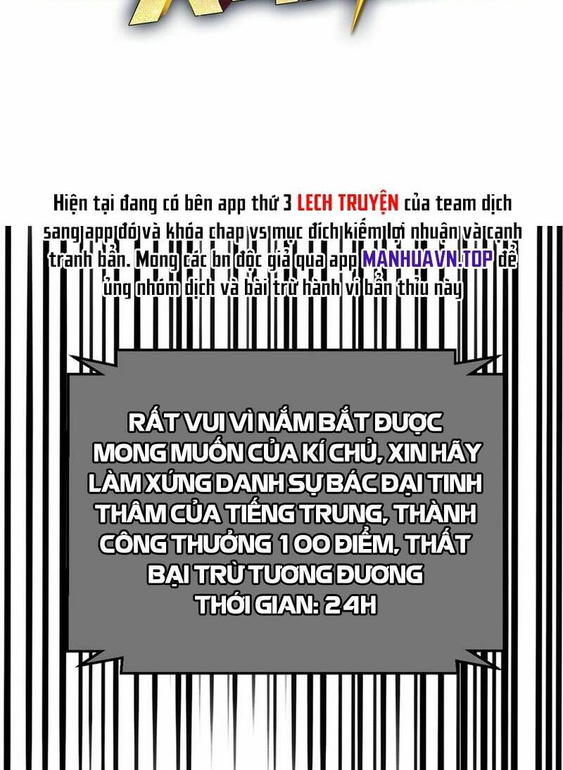 Chị Gái Tôi Là Đại Minh Tinh Chương 231 Ảnh 3