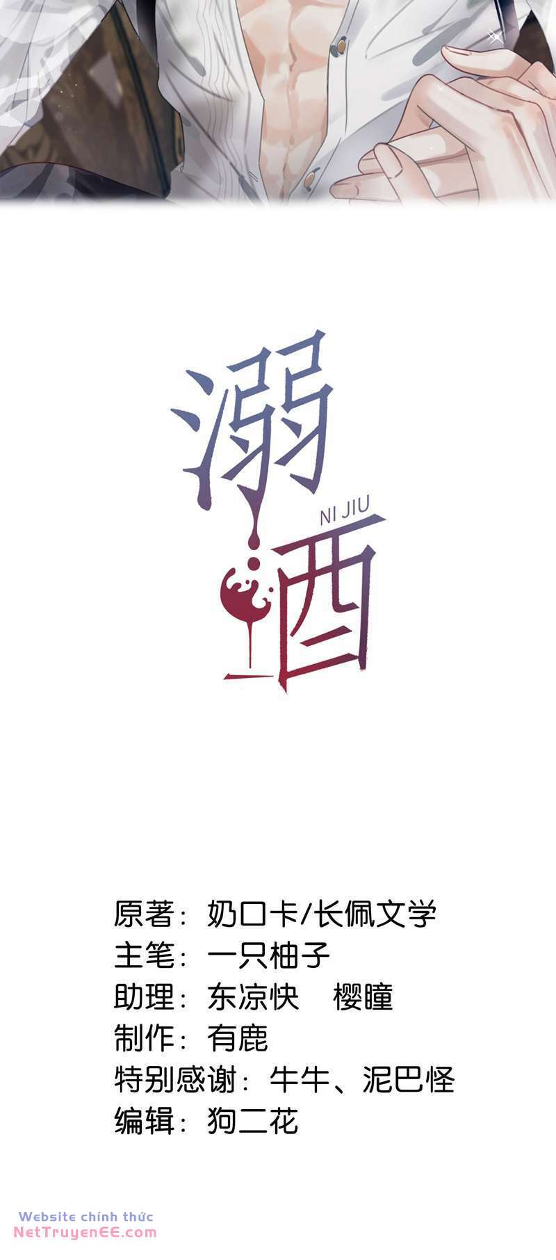 Nịch Tửu Chương 93 Ảnh 3