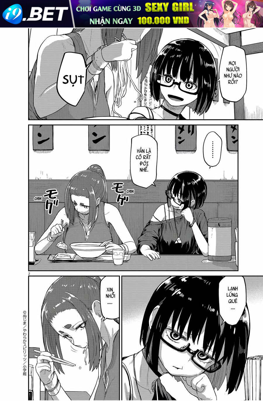 Kaii To Otome To Kamigakushi Chương 43 Ảnh 3