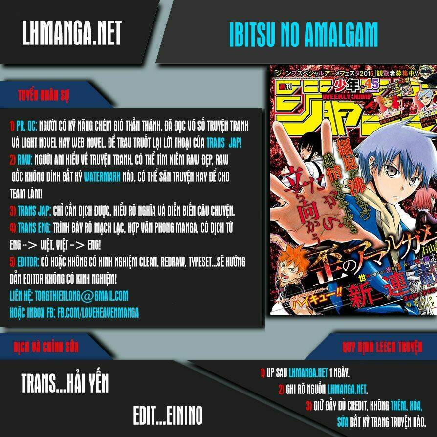 Ibitsu No Amalgam Chương 3 Ảnh 2