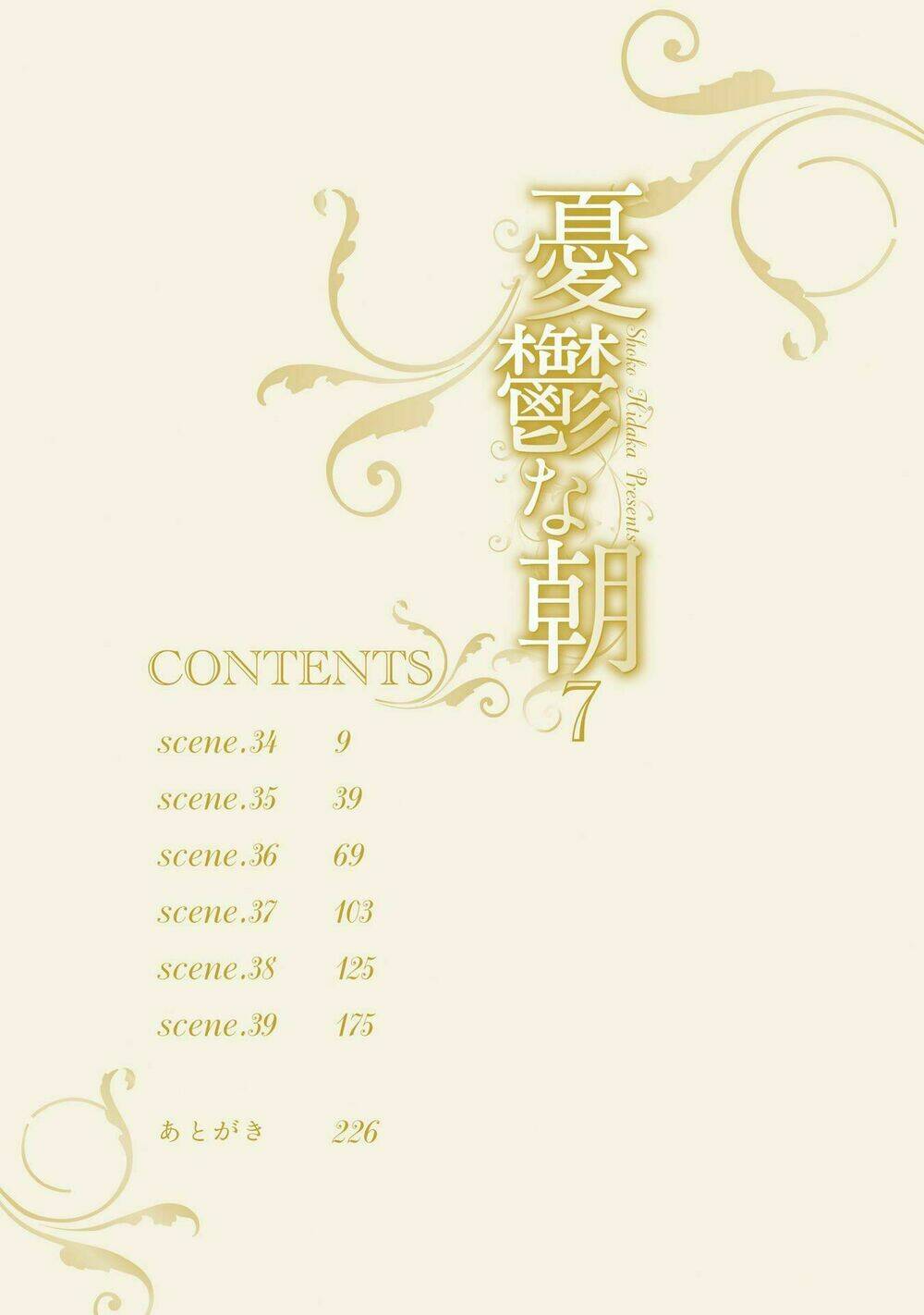 Bình Minh U Sầu Chương 34 Ảnh 5