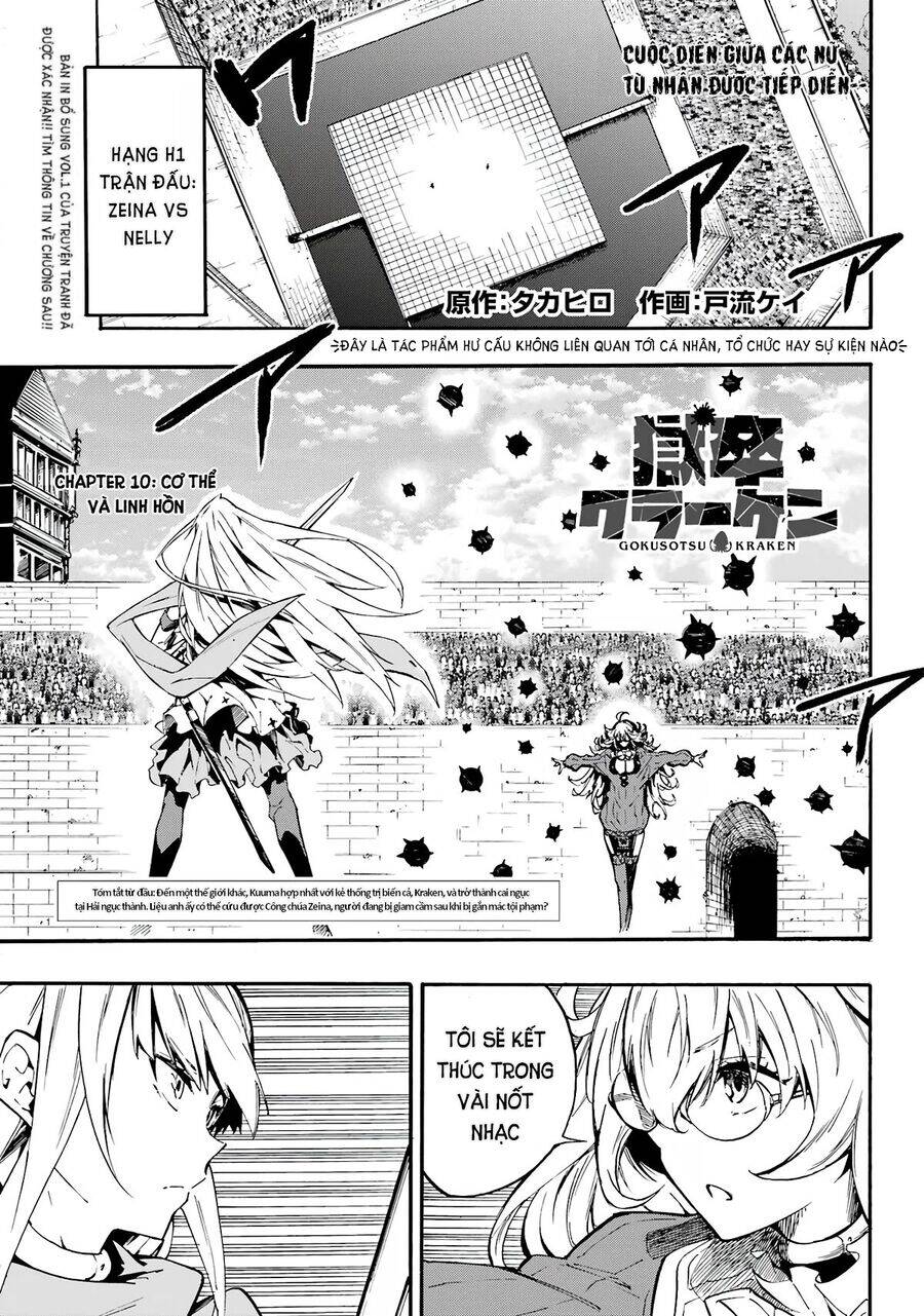 Gokusotsu Kraken Chương 10 Ảnh 3