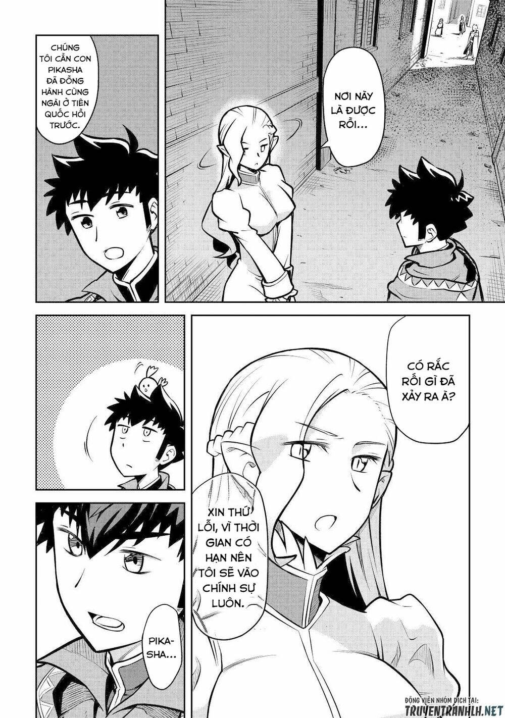 Toaru Ossan No Vrmmo Katsudouki Chương 55 Ảnh 5
