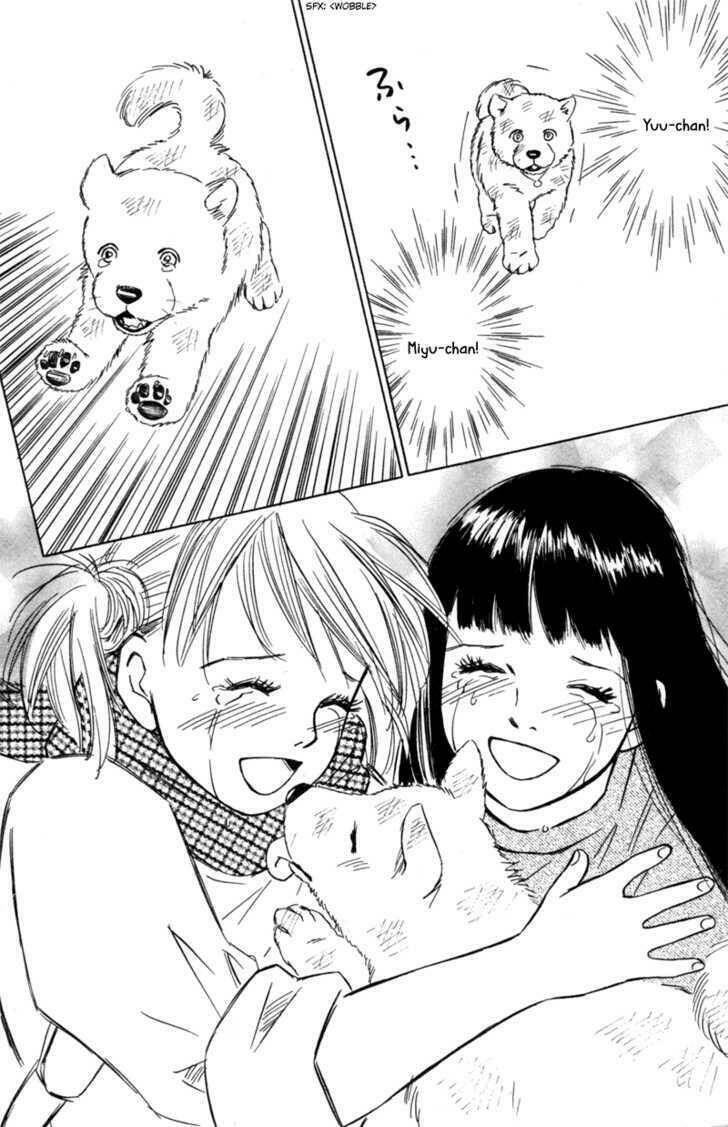 Deep Love - Pao No Monogatari Chương 4 Ảnh 14