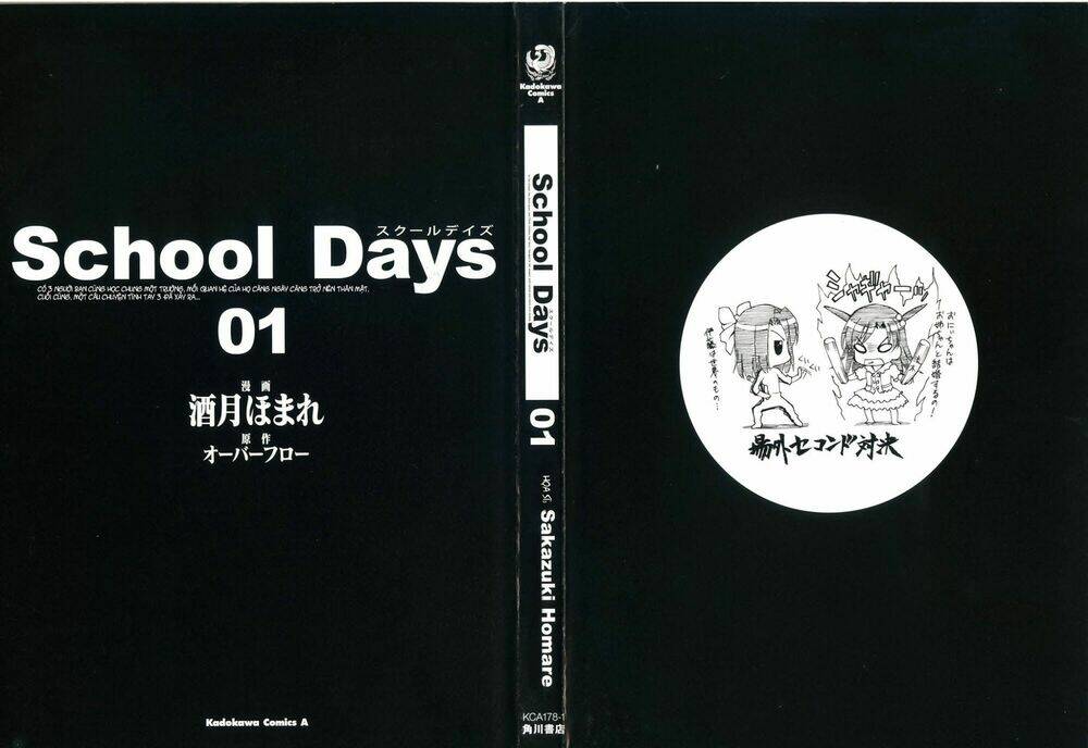 School Days Chương 1 Ảnh 2