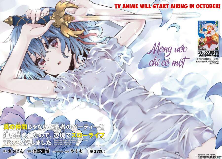 Shin No Nakama Janai To Yuusha No Party Wo Oidasareta No De, Henkyou De Slow Life Suru Koto Ni Shima Chương 37 Ảnh 5