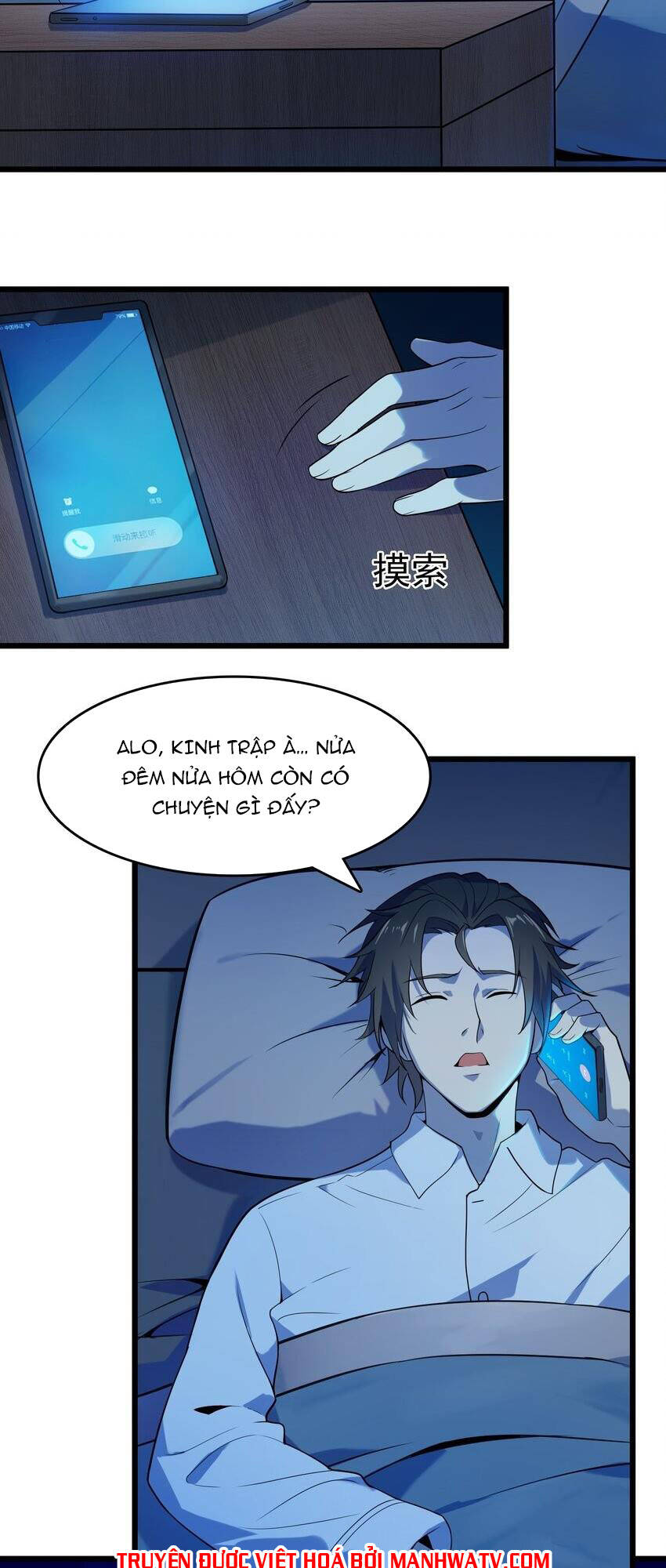 Thiên Mệnh Xa Đao Nhân Chương 122 Ảnh 40