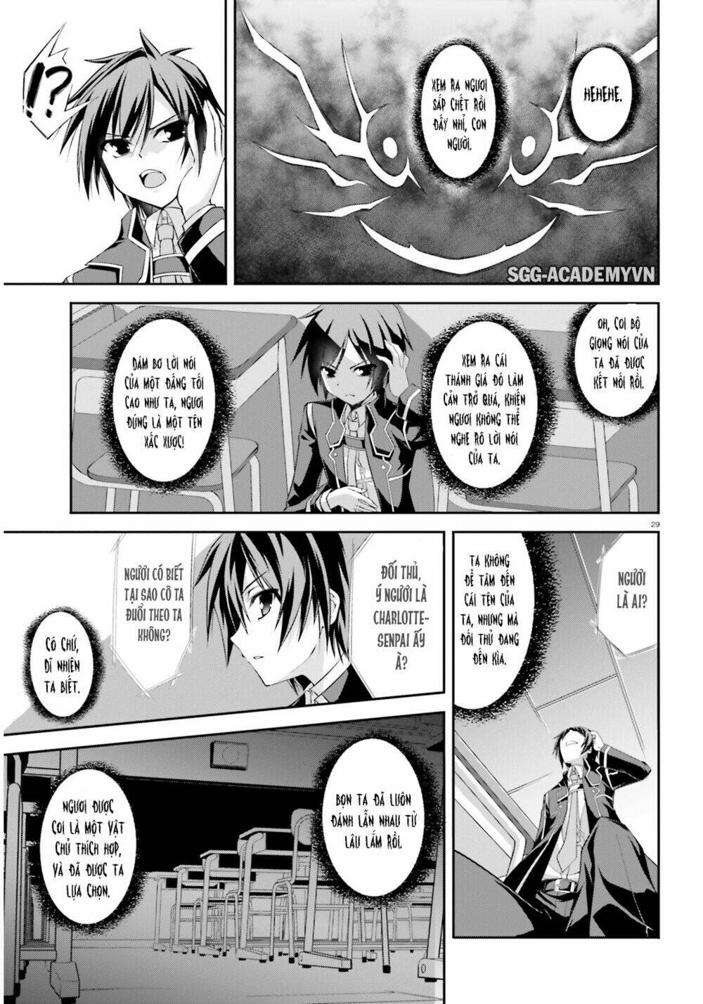Izure Shinwa No Houkago Sensou Chương 1 Ảnh 33