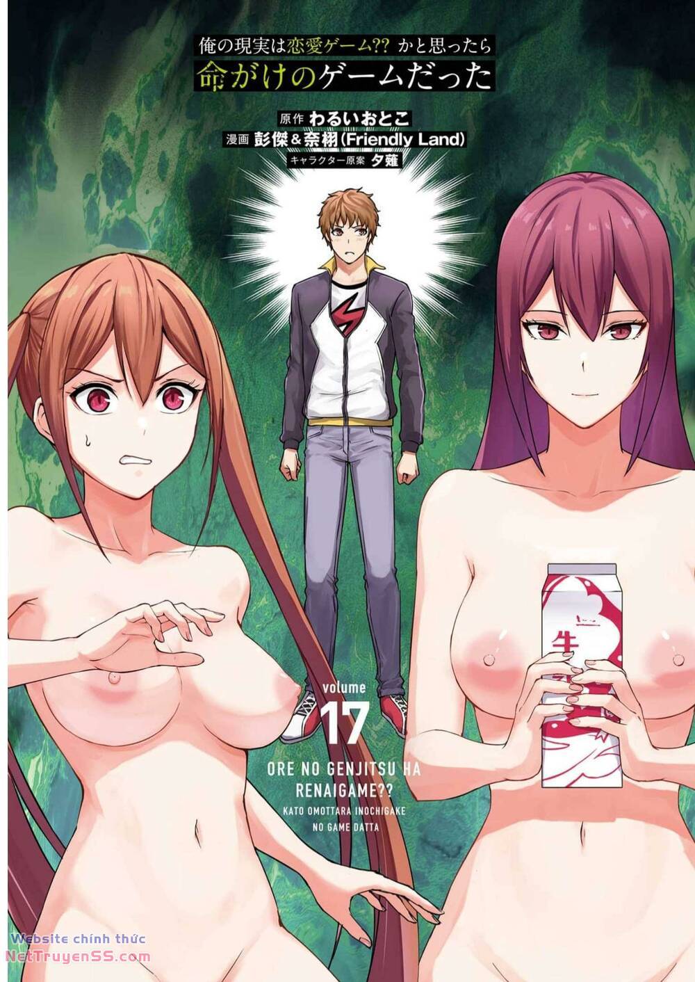 Ore No Genjitsu Wa Renai Game?? Ka To Omottara Inochigake No Game Datta Chương 65 Ảnh 3