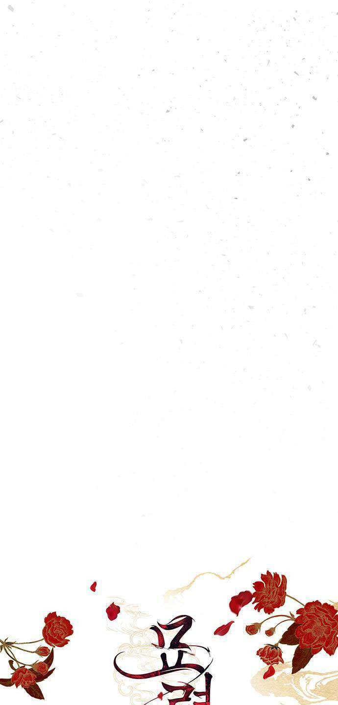 Vương Tử Huyền Bí Chương 107 Ảnh 20