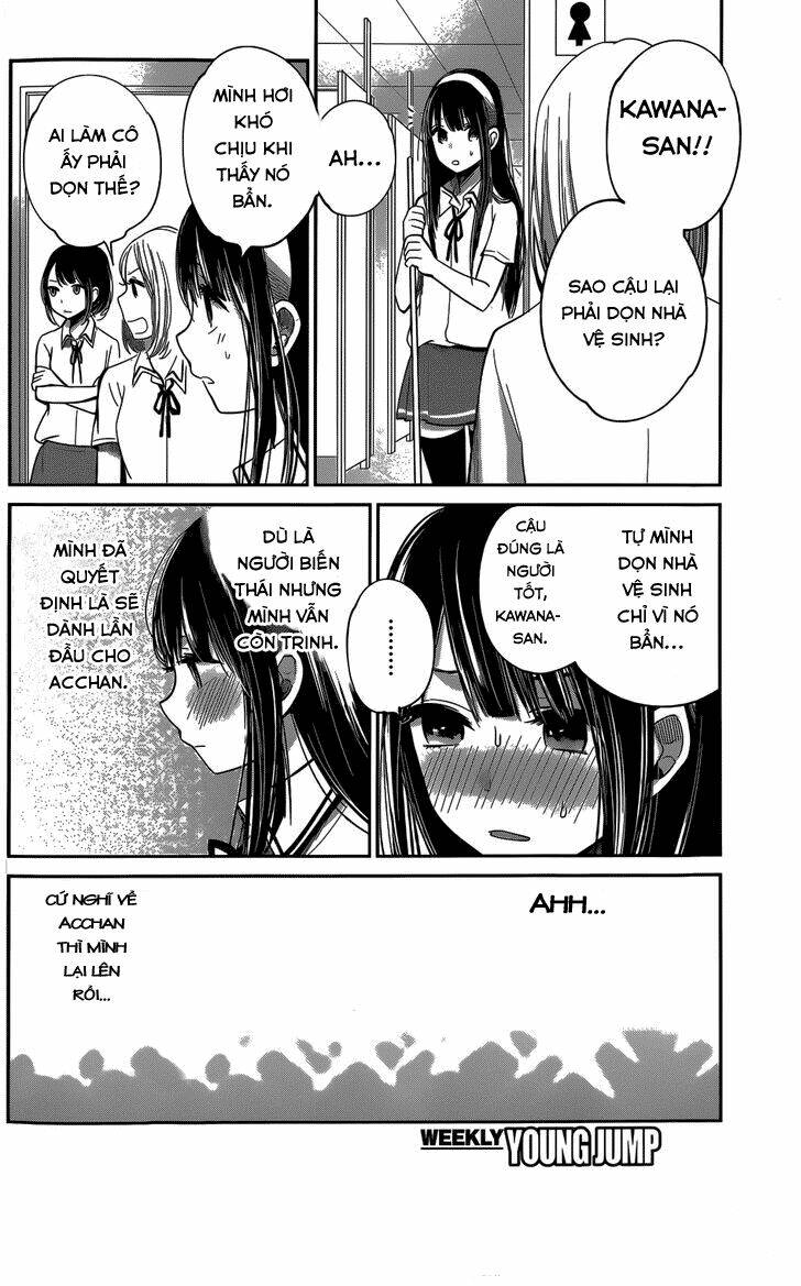 Kimi Wa Midara Na Boku No Joou Chương 6 Ảnh 9