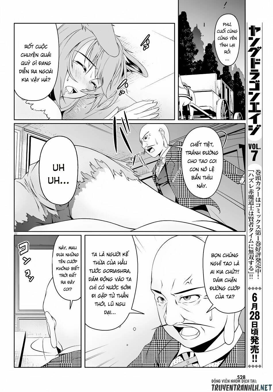 Tensei Inja Wa Hokusoemu Chương 4 Ảnh 25