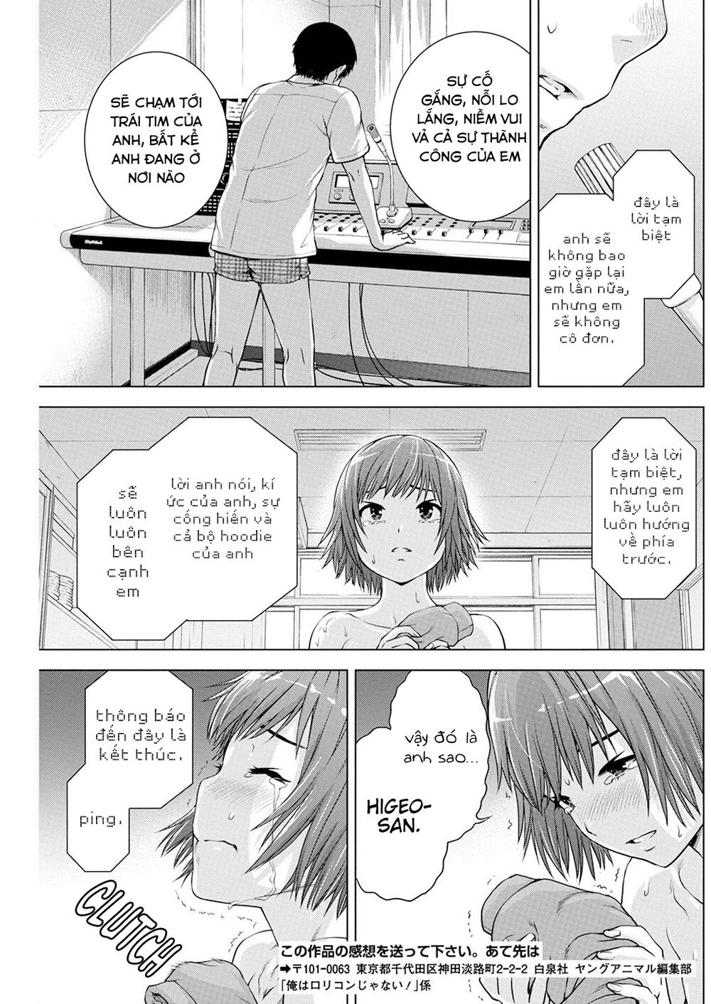 Ore Wa Lolicon Ja Nai! Chương 37 Ảnh 23